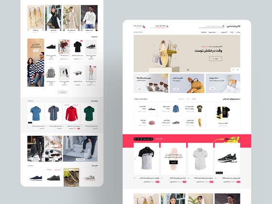 طراحی محصول و طراحی هویت بصری دایان شاپ، فروشگاه اینترنتی مد و پوشاک